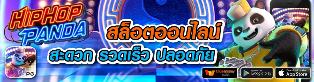 ถอนชัวร์168