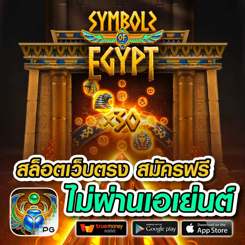 เล่น monte-bet