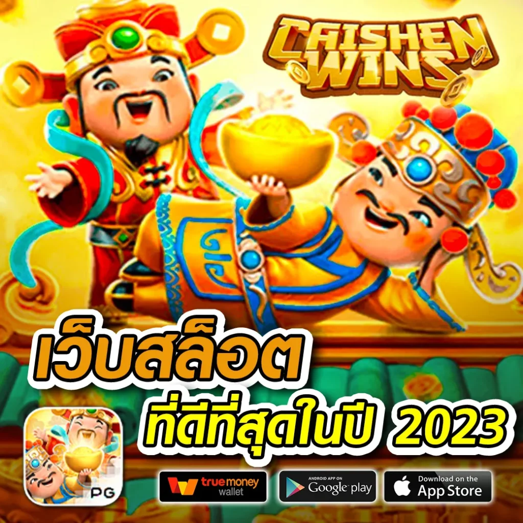 monte bet แตกบ่อย